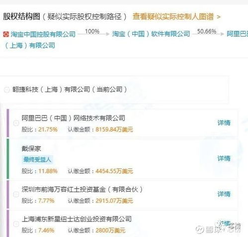 小米战略入股翱捷科技，强化芯片技术布局与供应链协同