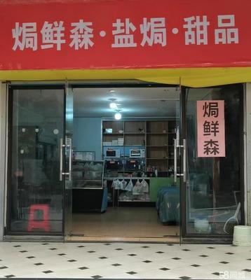 南宁个人商铺与低风险技术转让投资指南