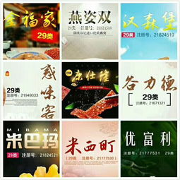 北京技术转让 政策红利与创新实践的双重驱动